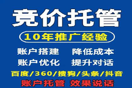 某SEM托管公司助力企业实现品牌与流量的双丰收
